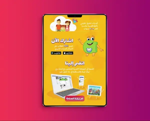 Abjadiyyat